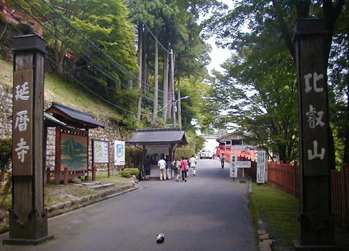 ●比叡山にて、その3_d0053294_1122538.jpg