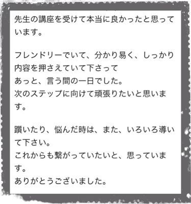 お礼メール💚_f0249610_1572040.jpg