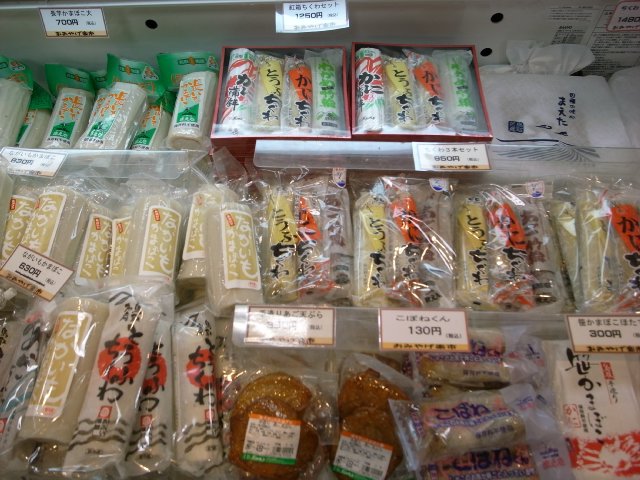 浦富海岸 島めぐり遊覧船_f0209122_13323310.jpg