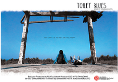 インドネシアのドキュメンタリー映画:\"Jalanan\"@釜山国際映画祭_a0054926_18455783.png