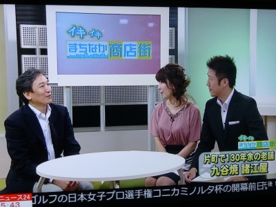 金沢ケーブルテレビのライブ番組「まちスタ５３０」に出演させていただきました_e0018428_21543361.jpg