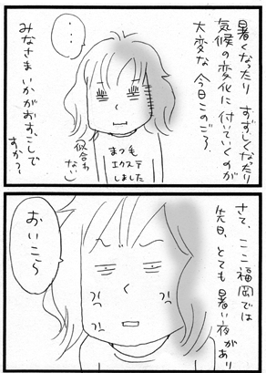 c0019433_1137160.gif
