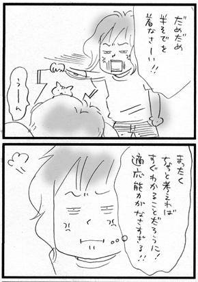 c0019433_11371935.gif