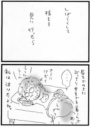 c0019433_11372840.gif