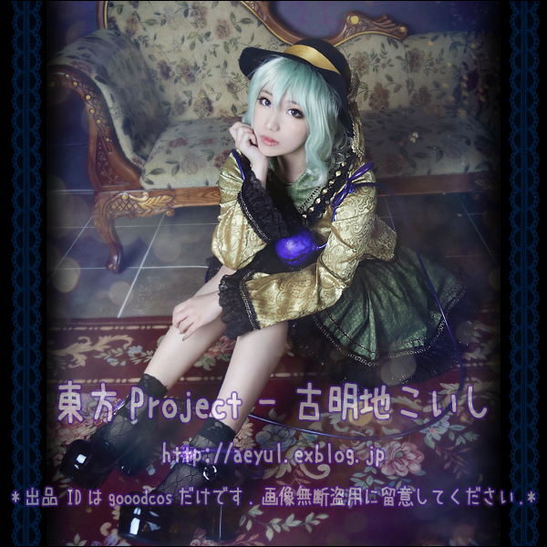 全商品オープニング価格 古明地こいし 直筆サイン入り キャンバスアート 東方地霊殿 東方project キャラクターグッズ Nicholaskralev Com