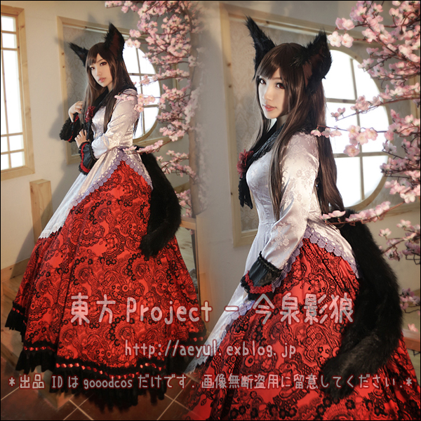 東方Project 今泉影狼 コスプレ うらやましい 東方Project 今泉影狼 コスプレ うらやましい