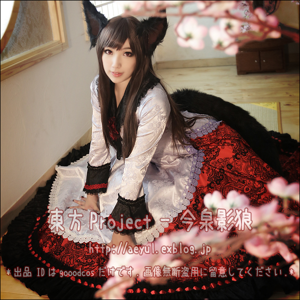 東方Project(東方輝針城)-今泉影狼 : AeYul 東方Project(東方輝針城)-今泉影狼 : AeYul