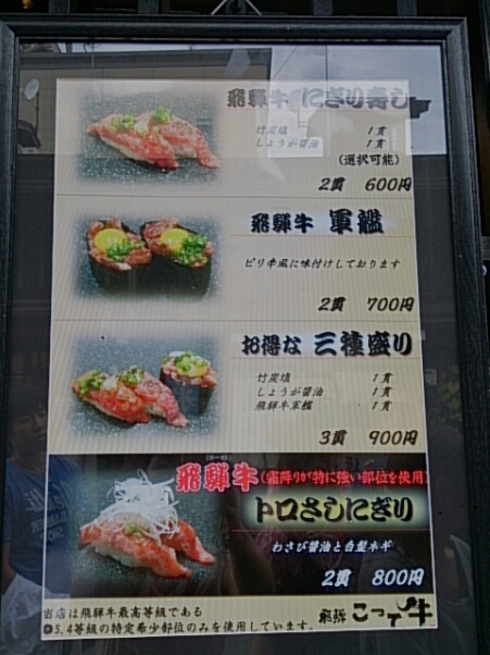 高山観光、食い倒れ_e0188236_556662.jpg