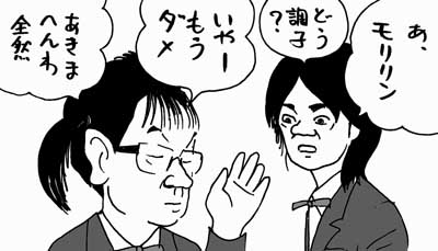 9月10日(火)【阪神-中日】(甲子園)△2ー2(延長12回規定により引き分け)_f0105741_1744865.jpg