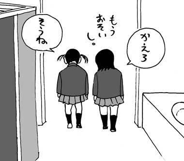 9月10日(火)【阪神-中日】(甲子園)△2ー2(延長12回規定により引き分け)_f0105741_1755248.jpg
