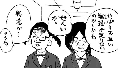 9月10日(火)【阪神-中日】(甲子園)△2ー2(延長12回規定により引き分け)_f0105741_175857.jpg