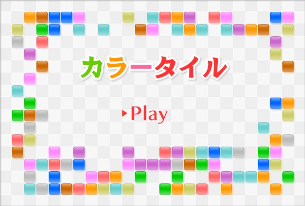 f0295141_7361630.png