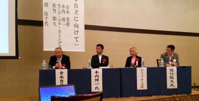 秋田の元気づくり_f0081443_2336873.jpg