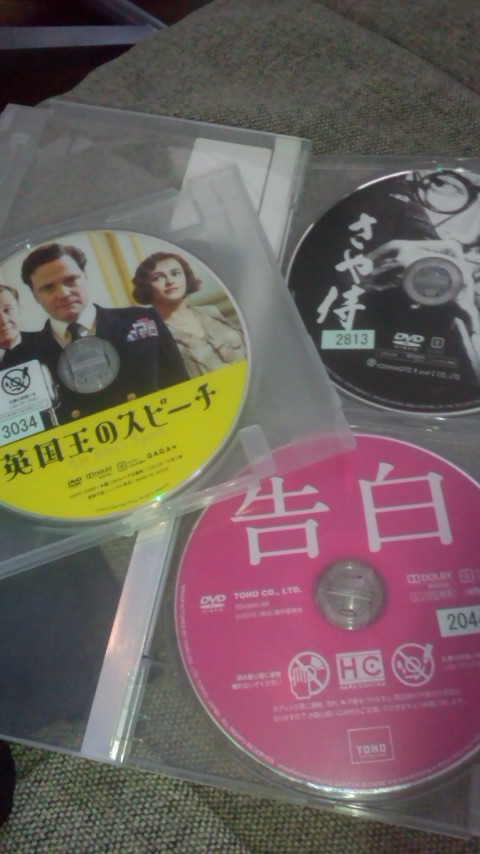 TSUTAYAレンタル_e0114246_8395263.jpg