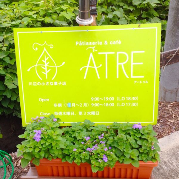 cafe ATRE(アートゥル)_e0292546_22103238.jpg