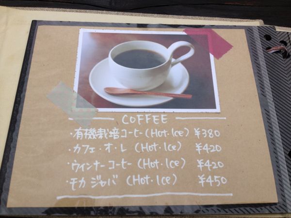 cafe ATRE(アートゥル)_e0292546_22104260.jpg