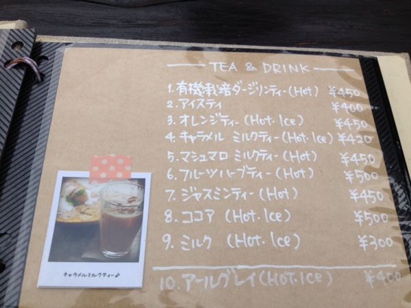 cafe ATRE(アートゥル)_e0292546_22104376.jpg