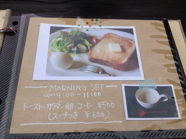 cafe ATRE(アートゥル)_e0292546_22104458.jpg