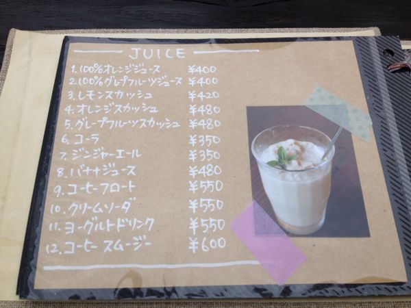 cafe ATRE(アートゥル)_e0292546_22104569.jpg