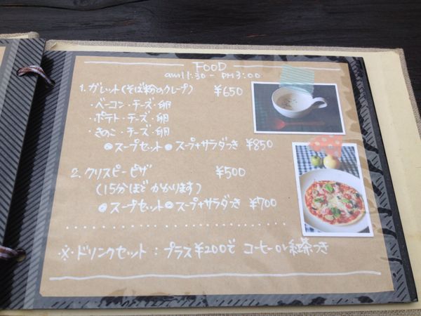 cafe ATRE(アートゥル)_e0292546_22104783.jpg