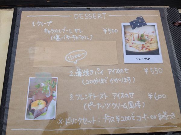 cafe ATRE(アートゥル)_e0292546_22104812.jpg