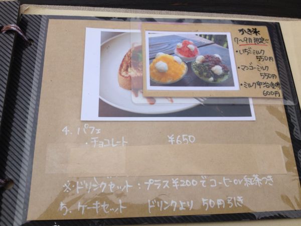 cafe ATRE(アートゥル)_e0292546_22104970.jpg