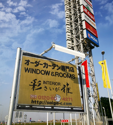 看板も色褪せてくるなあ~_e0133255_18471326.png