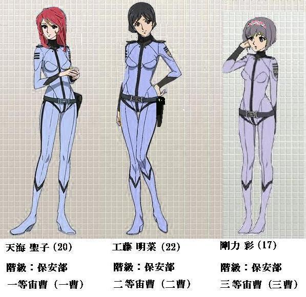 ９３ 使命の神託ー １２ 宇宙戦艦ヤマト前史