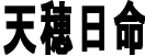 c0119160_2127694.gif