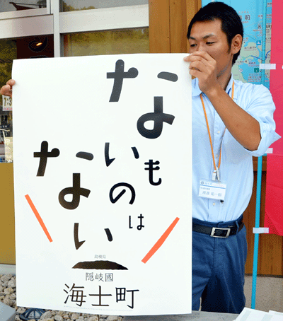 地域ブランド_d0087595_11391275.gif