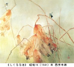 竹内栖鳳展　5.前期 第４章　＠東京国立近代美術館_b0044404_20242547.jpg