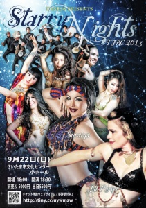東京国際ベリーダンス大会 TIBC2013 決勝大会_e0193905_19404189.jpg