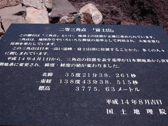 e0252707_1557584.jpg