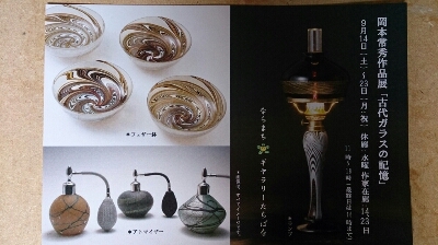e0159914_15591730.jpg