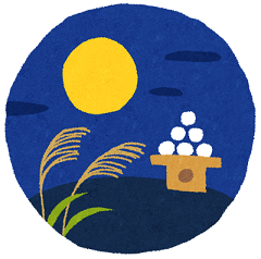 十五夜_a0218119_1341363.png