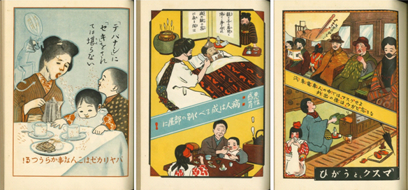 敗血症の展望 to 2020 ~世界敗血症の日(World Sepsis Day)~(3)感染症の予防_e0255123_20142179.png