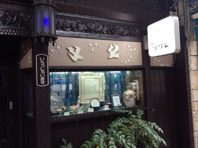 d0171825_9393658.jpg