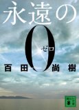 最近の読書記録_f0129726_22101074.jpg