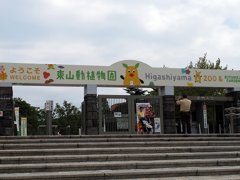 動物園_c0077531_0212828.jpg