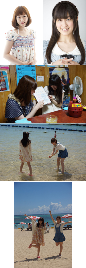 五十嵐裕美と村川梨衣が沖縄を リア充 しながらめぐる ツカ充 第2弾dvd発売決定 エキサイトアニメニュース 五十嵐裕美と村川梨衣が沖縄を リア充 しながらめぐる ツカ充 第2弾dvd発売決定 エキサイトアニメニュース