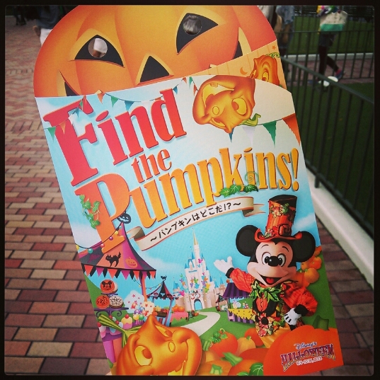 Disney Halloween 2013_d0067137_2033377.jpg