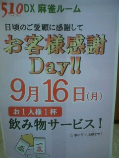 今月はイベント盛り沢山(*^^*)_d0249249_072823.jpg