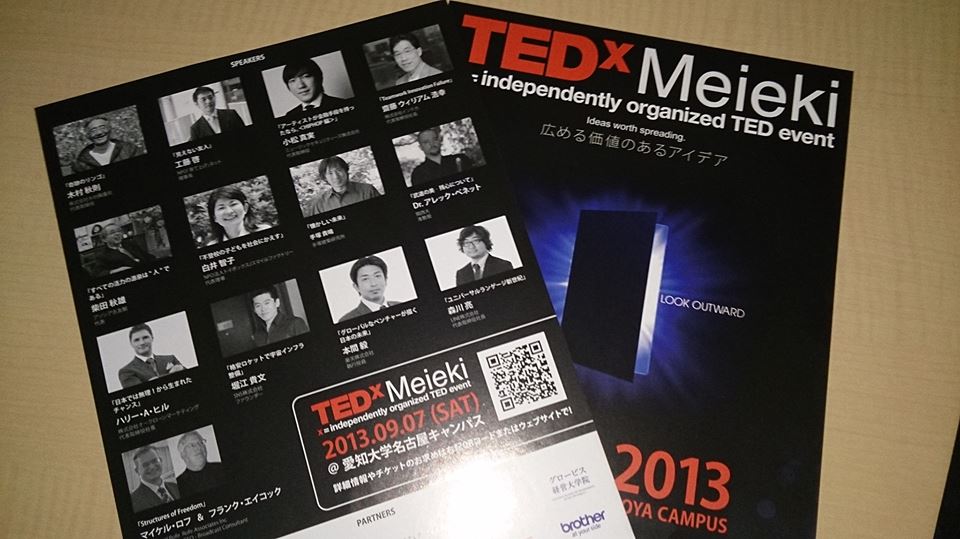 TED×Meieki_b0157157_15571293.jpg