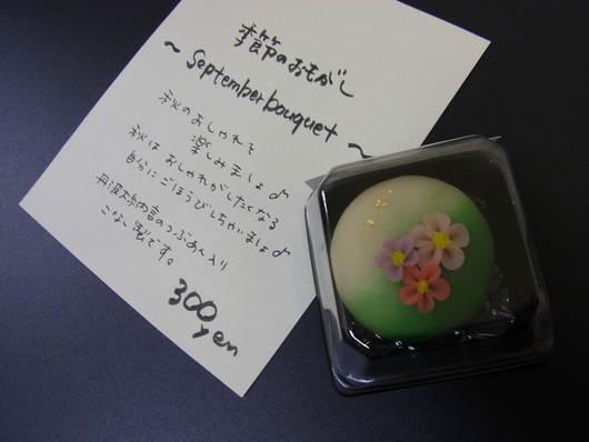 c0247861_1554263.jpg