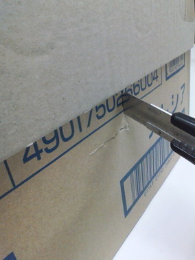 b0300769_2053223.jpg