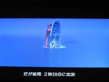 今から爆発的に増える人体被害>チェルノブイリでは数年後「循環器疾患の住民98.3% 原発問題_c0139575_27657.jpg