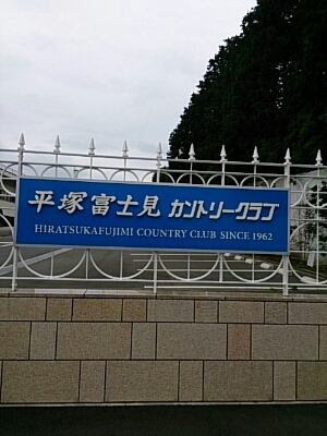 b0147481_164139.jpg