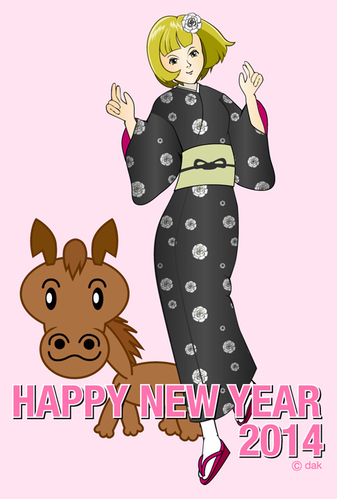 女の子の年賀状イラスト アバターとイラストとデザインのブログ 女の子の年賀状イラスト アバターとイラストとデザインのブログ