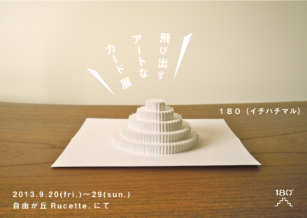 b0204586_11102090.png