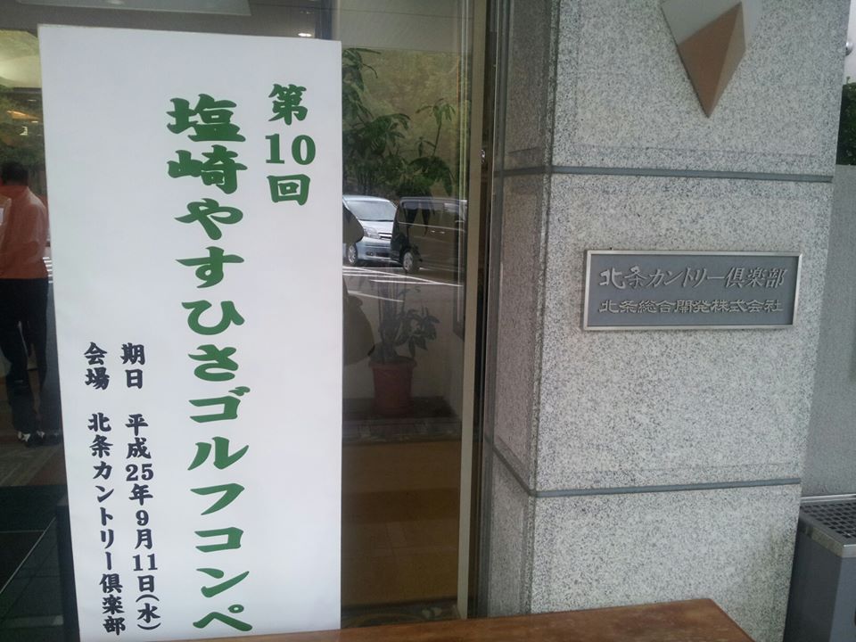 c0186691_10214321.jpg